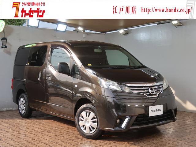 日産 NV200バネットバン
