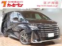 TOYOTA VELLFIRE HYBRID