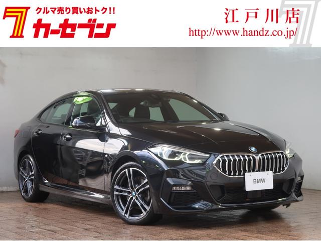 ＢＭＷ ２シリーズ ２１８ｉグランクーペ　Ｍスポーツ　純正ナビ　Ｂカメラ　ＢＴ　黒革シート　前後ドラレコ　置くだけ充電　ＵＳＢ　シートヒーター　インテリジェントセーフティ　パワーシート　オートライト　ユーザー買取　ＥＴＣ２．０　クルコン