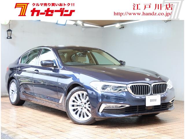 ＢＭＷ ５シリーズ ５３０ｉラグジュアリー　ワンオーナー　ベージュ革シート　サンルーフ