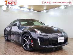 マニュアル(MT)車・z34の中古車一覧(1~30件)【グーネット】 マニュアル(MT)車・z34の中古車一覧(1~30件)【グーネット】