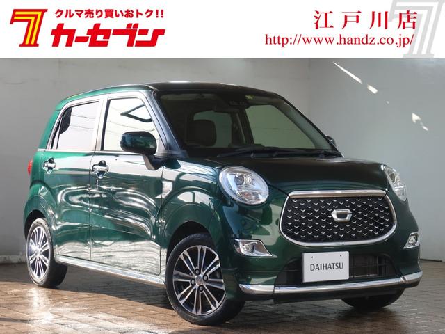 スタイルＧ　ターボ　プライムコレクション　ＳＡＩＩＩ　純正ナビ　フルセグＴＶ　Ｂカメラ　スマートアシスト　黒ハーフレザー　１オーナー　シートヒーター　レベライザー　アイドリングストップ　ステアスイッチ　プッシュスタート　スマートキー　ユーザー買取