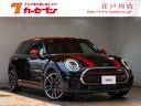 ＭＩＮＩ ＭＩＮＩ ジョンクーパーワークス　クラブマン　ユーザー...