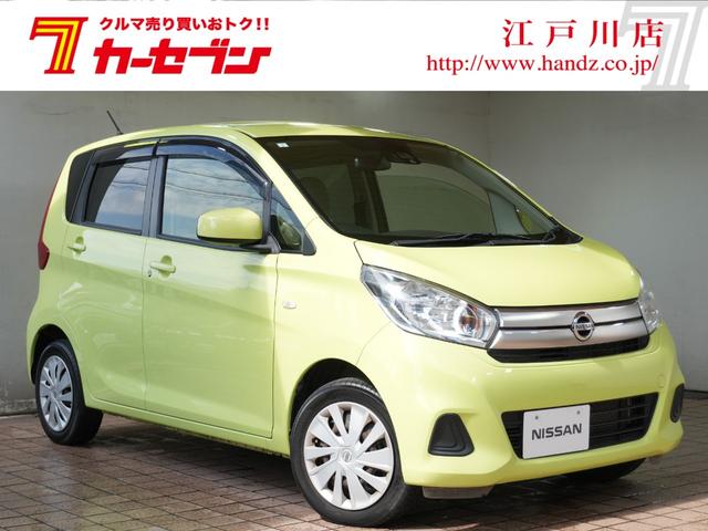 デイズ 　助手席回転シートＪ　福祉車両　オーディオ　キーレスキー　ドアバイザー　電格ミラー　ＡＢＳ　エアバック　フロアマット　ユーザー買取　保証書　取扱説明書　記録簿（1枚目）