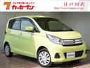 デイズ 　助手席回転シートＪ　福祉車両　オーディオ　キーレスキー　ドアバイザー　電格ミラー　ＡＢＳ　エアバック　フロアマット　ユーザー買取　保証書　取扱説明書　記録簿（1枚目）