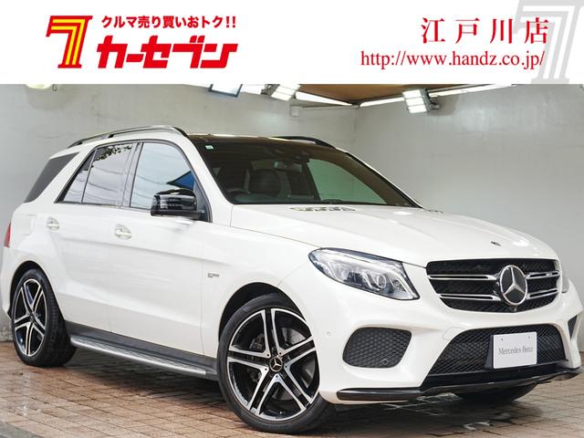 GLE GLE43 4マチック 純正ナビ フルセグTV 全方位カメラ 黒革シート パノラミックススライディングルーフ ステアリングパイロット ブラインドスポットアシスト シートメモリ ステアスイッチ パドルシフト ブレーキアシスト(1枚目)