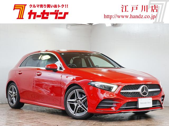 ＡＭＧライン　レーダーセーフティーパッケージ レーダークルーズコントロール　純正ナビ　ＴＶ　フルセグ　バックカメラ