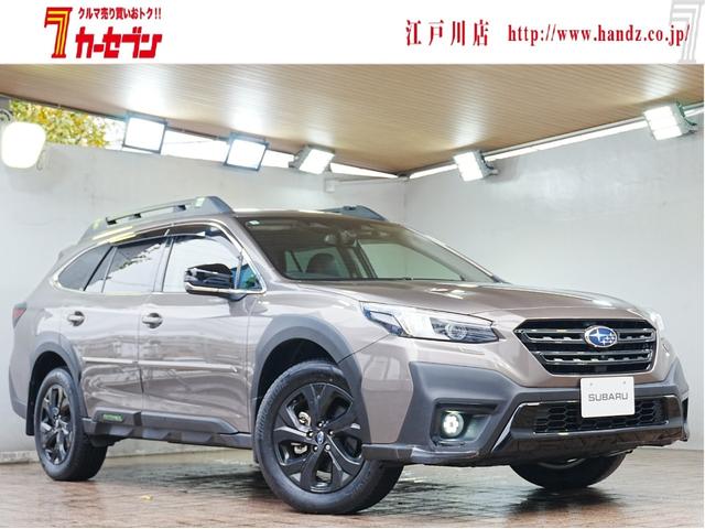 レガシィアウトバック(スバル) Ｘ−ブレイクＥＸ　前席パワーシート　シートヒーター　プリクラッシュ　純正１８インチ　純正メモリナビ　フルセグＴＶ　ＦＳＢカメラ　ソナーセンサー　ＬＫＡ　レーダークルーズ　ルーフレール　ドラレコ　スマートキー　ＬＥＤ 中古車画像