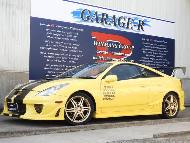 セリカ トヨタ の中古車を探すなら グーネット中古車 セリカ トヨタ の中古車を探すなら グーネット中古車