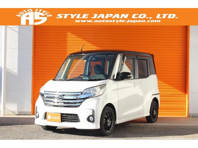 日産 デイズルークス ハイウェイスター　ターボ　衝突軽減ブレーキ　２トーンカラー　純正ナビ　ナビ連動全周囲カメラ　両側パワースライド　プッシュスタート　ＥＴＣ　ドライブレコーダー　Ｂｌｕｅｔｏｏｔｈオーディオ　フルセグＴＶ　純正ホイール夏タイヤ