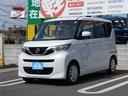 日産 ルークス Ｓ　クリアランスソナー　レーンアシスト　衝突被害...