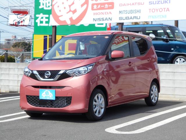 日産 デイズ Ｘ　衝突被害軽減ブレーキ装着車　アイドリングＳＴＯＰ　バックソナー