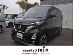 日産　ルークス　ハイウェイスター　Ｇターボプロパイロットエディション　全周囲カメラ　両側電動スライドドア