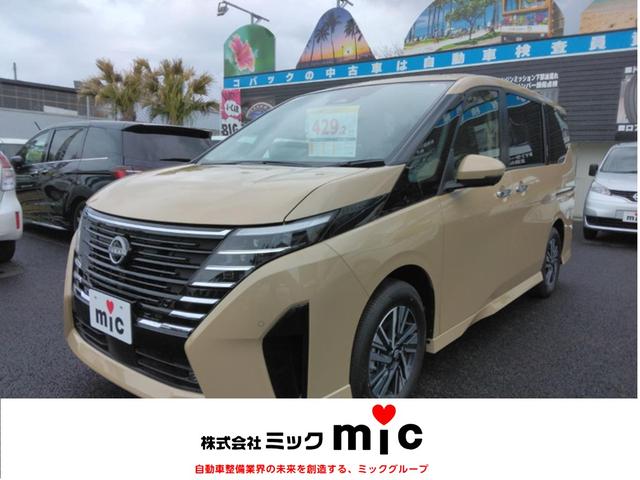 日産 セレナ ｅ－パワー　ハイウェイスターＶ　全周囲カメラ　ナビ　ＴＶ　クリアランスソナー　オートクルーズコントロール　衝突被害軽減システム　両側電動スライドドア　オートマチックハイビーム　オートライト　ＬＥＤヘッドランプ　スマートキー