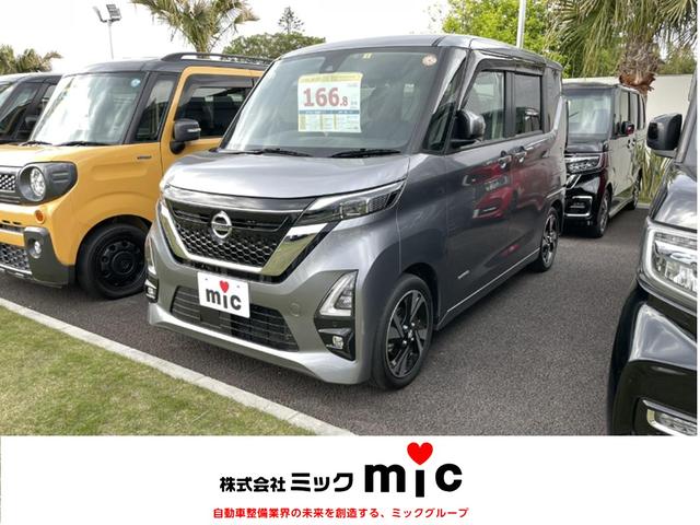 日産 ルークス ハイウェイスター　Ｇターボプロパイロットエディション　ＥＴＣ　全周囲カメラ