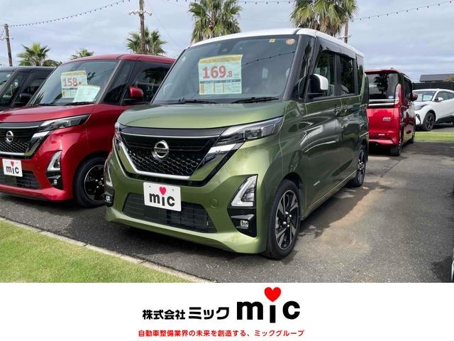 ルークス ハイウェイスター　Ｇターボプロパイロットエディション　ドライブレコーダー　ＥＴＣ　全周囲カメラ　両側電動スライドドア　ナビ　ＴＶ　クリアランスソナー　オートクルーズコントロール　レーンアシスト　衝突被害軽減システム　オートライト　ＬＥＤヘッドランプ（1枚目）