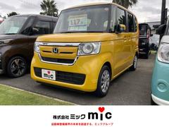 N-BOX G・Lターボホンダセンシング ETC バックカメラ 両側電動スライドドア ナビ クリアランスソナー オートクルーズコントロール レーンアシスト 衝突被害軽減システム オートライト LEDヘッドランプ スマートキー 中古車画像