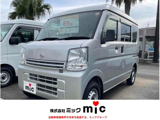ＮＶ１００クリッパーバン(日産) ＤＸ　ＧＬパッケージ　軽バン　ハイルーフ　ＣＶＴ　ナビ　ＴＶ　バックカメラ　両側スライドドア　エアコン　パワーウィンドウ　運転席エアバッグ　助手席エアバッグ　ＣＤ　Ｂｌｕｅｔｏｏｔｈ 中古車画像
