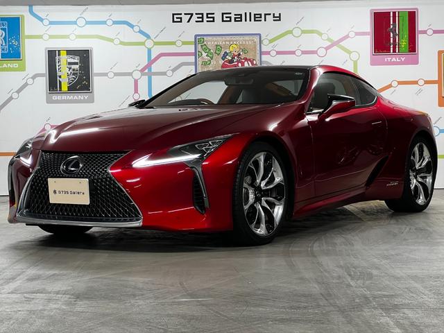 ＬＣ５００ｈ　Ｌパッケージ