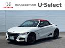 この度は当店のお車をご覧頂きありがとうございます！ お車で関越道・本庄児玉ＩＣから１０分、北関東道・伊勢崎ＩＣから２５分です