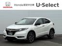 ヴェゼル ハイブリッドＲＳ・ホンダセンシング　雹害現状車　純正ナビ　バックカメラ　ＥＴＣ　シートヒーター　ＨｏｎｄａＳＥＮＳＩＮＧ　ＬＥＤヘッドライト　ＣＤ・ＤＶＤ再生　Ｂｌｕｅｔｏｏｔｈ　ＡＭ／ＦＭ　純正アルミホイール　パドルシフト（1枚目）