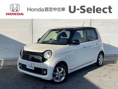 N-ONE プレミアム・Lパッケージ 純正ナビ Bカメ スマートキー アイドリングストップ ディスチャージヘッドライト フルオートエアコン ピアノブラック調ガーニッシュ付本革巻ステアリングホイール 中古車画像