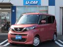 日産 ルークス Ｘ　快適パックＡ・ワンオーナー車・Ｂｌｕｅｔｏｏ...