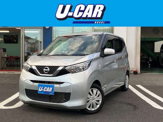 ☆扱いやすさ抜群「デイズ」入荷しました♪ ☆お気軽にお問い合わせください♪