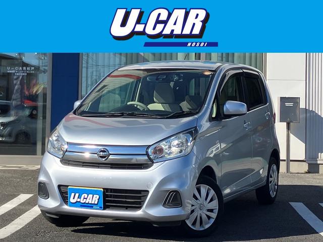 ☆お買い得品日産「デイズ」入庫しました♪ ☆お気軽にお問い合わせください♪