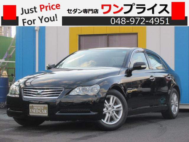 トヨタ マークx250g 純正hddナビ バックカメラ auxポート フルセグチューナー キセノンヘッドライト etc キーレスキー タイミングチェーン パワーシート 純正awの中古車 車体価格30万円 07 平成19 年式 走行6 0万キロ 車体色ブラック 埼玉県越谷市大 トヨタ マークx250g 純正hddナビ バックカメラ auxポート フルセグチューナー キセノンヘッドライト etc キーレスキー タイミングチェーン パワーシート 純正awの中古車 車体価格30万円 07 平成19 年式 走行6 0万キロ 車体色ブラック 埼玉県越谷市大