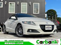 CR-Z α 後期型/AIS検査済評価点4.5点/無限足廻り ローダウン/マフラーBRITZ NUR-SPEC/エンケイ17AW/新品ディスプレイオーディオ/リアスポ 中古車画像