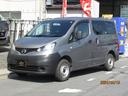 日産 ＮＶ２００バネットバン ＤＸ　キーレスエントリー　純正メモ...