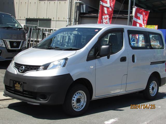 日産 ＮＶ２００バネットバン