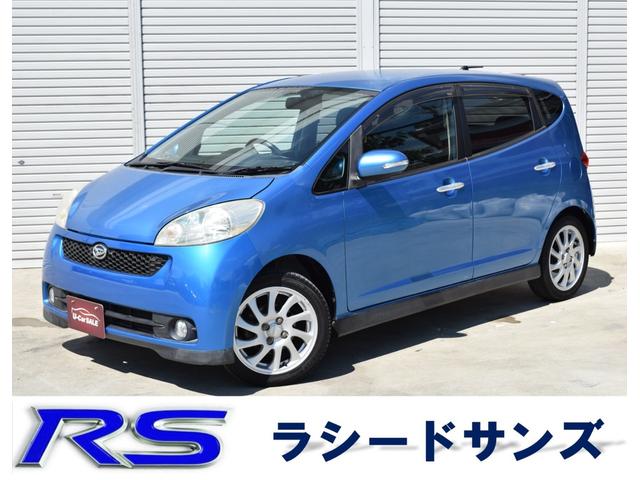 新版 ダイハツ ソニカ ブルー 国内自動車本体 Www Farmersmarket Qa