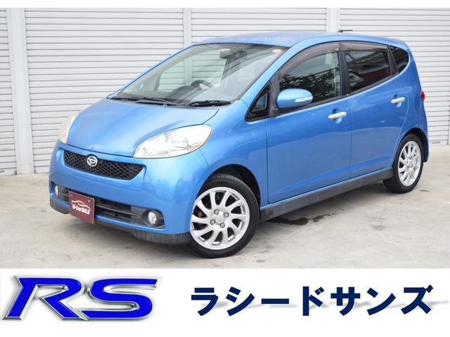 ダイハツ ソニカ 06年モデル レビュー評価 評判 価格 Com ダイハツ ソニカ 06年モデル レビュー評価 評判 価格 Com