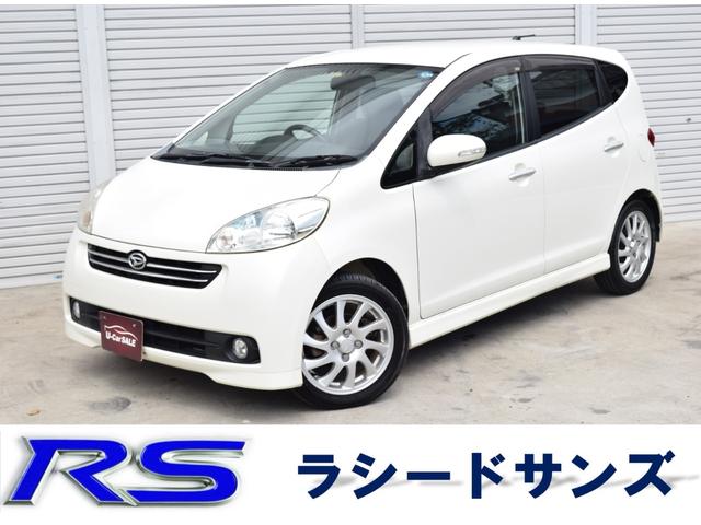 ダイハツ ソニカ レビュー評価 評判 価格 Com ダイハツ ソニカ レビュー評価 評判 価格 Com