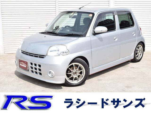 ダイハツ エッセ カスタム 後期最終型 ５速ＭＴ ローダウンの中古車 ...