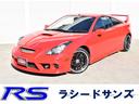 トヨタ セリカ ＳＳ－ＩＩ　後期型　６速ＭＴ　メカニカルフロント...