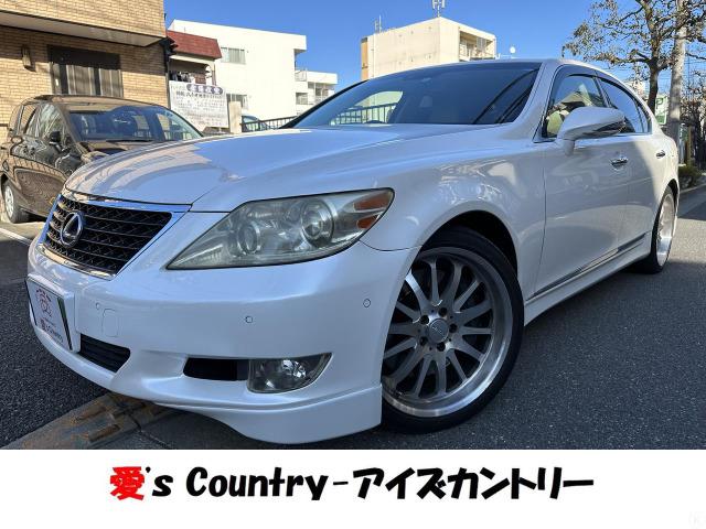 ＬＳ(レクサス) ＬＳ４６０　バージョンＳＺ　Ｉパッケージ　エンジンミッション１年間走行無制限保証付ローンブラックＯＫ 中古車画像