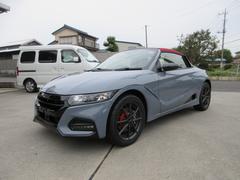 S660 モデューロX バージョンZ 最終生産型・無限マフラーチタンフィニッシャー・無限パフォーマンスダンパー・センターディスプレイ・バックカメラ 中古車画像