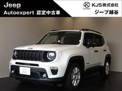 ジープ・レネゲード アルティテュード e-ハイブリッド 新車保証継承/10.1インチナビ 中古車画像