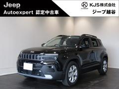 ジープ・アベンジャー アルティテュード JEEP認定中古車 保証付き  レザーシート AppleCarPlay ナビ付 ETC2.0 アルミホイール シートヒーター ACC機能 パワーシート 電気自動車 パワーリアゲート 急速充電 中古車画像