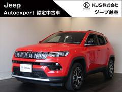 ジープ・コンパス リミテッド 4WD サンルーフ/新車保証継承 中古車画像