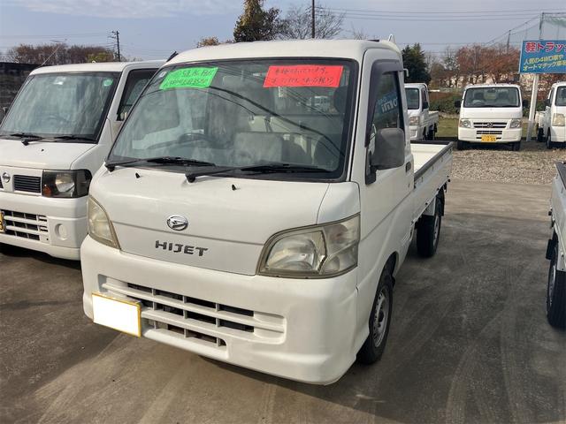 ϥåȥȥå ®ͣԼ֡ǥ 0561357A30251203W001 1