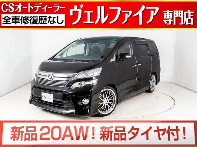 トヨタの中古車なら グーネット中古車 千葉県野田市の中古車情報