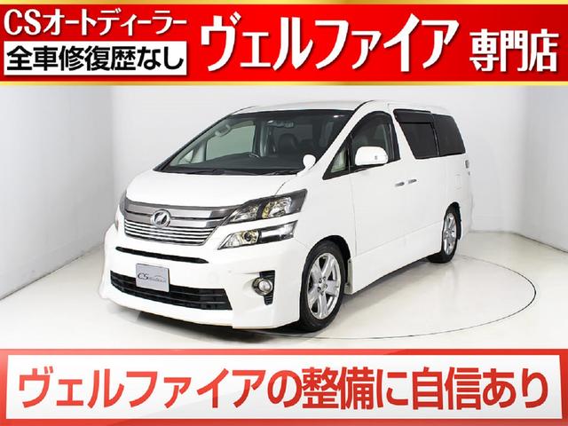 ヴェルファイア ２ ４ｚ ｇ ｓの中古車を探すなら グーネット中古車 トヨタの中古車情報