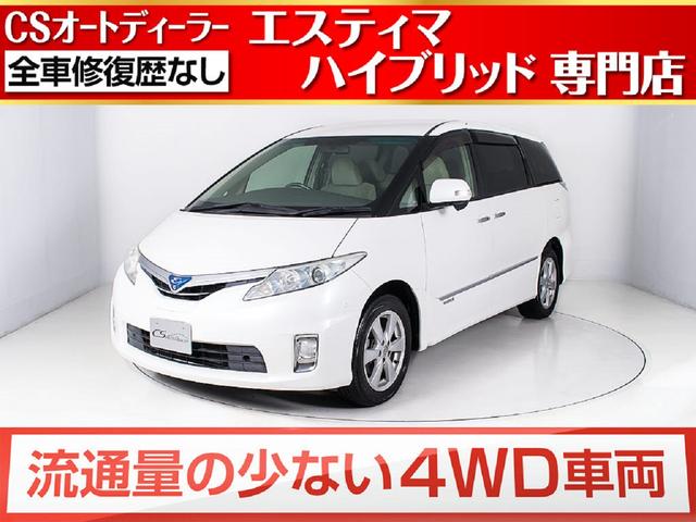 みつかる 384台 エスティマハイブリッド トヨタ 40万台から選べる価格相場検索サイトbiglobe中古車 情報提供 グーネット みつかる 384台 エスティマハイブリッド トヨタ 40万台から選べる価格相場検索サイトbiglobe中古車 情報提供 グーネット