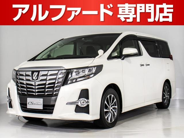 トヨタ アルファード その他 2 5s cパッケージ エグゼクティブシート 両側自動ドア パワーバックドア クリアランスソナー 9インチsdナビ bluetooth cd dvd再生 フルセグ ハーフレザー ledライト の 中古車在庫 トヨタ アルファード その他 2 5s cパッケージ エグゼクティブシート 両側自動ドア パワーバックドア クリアランスソナー 9インチsdナビ bluetooth cd dvd再生 フルセグ ハーフレザー ledライト の 中古車在庫
