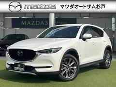 マツダ CX-5 2017年モデル XD Exclusive Mode 4WDの中古車一覧｜中古車