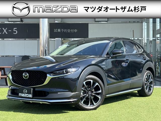 マツダ ＣＸ－３０ Ｘ　Ｌパッケージ　４ＷＤ　オプション　シグネチャースタイルエアロ＆アルミ　オートエグゼパーツ　走行４，６６５キロ　ワンオーナー